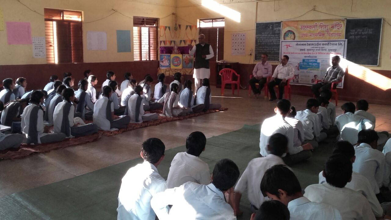 UPI Awareness camp conducted in Burhanpur Textiles Mills by NTC